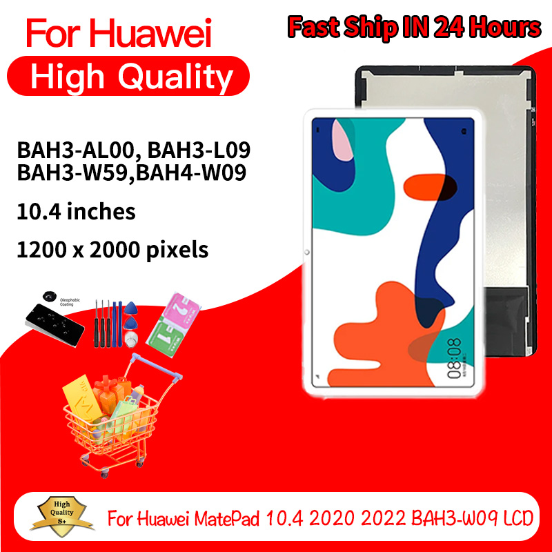 10.4''For Huawei MatePad BAH3- – обзор и цена Embroidery Digitizer